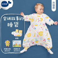 米乐鱼 婴儿睡袋儿童包被宝宝抱被防踢被分腿款 双层数字狮110*64cm