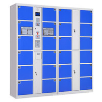 苏美特电子存包柜寄存柜超市商场储物柜24门刷卡