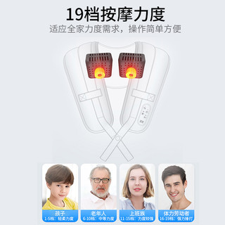 breo 倍轻松  BREO 倍轻松 披肩按摩器