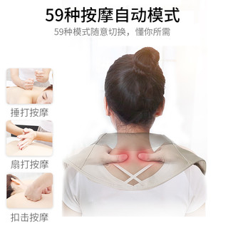 breo 倍轻松  BREO 倍轻松 披肩按摩器