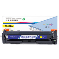 盈佳 CF402A(201A)黄色硒鼓适用惠普打印机M252N CF400A M277DW M252DW -企业版