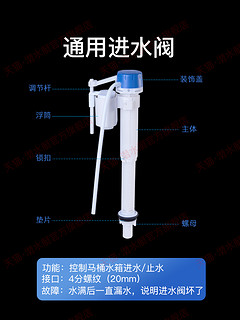 submarine 潜水艇 马桶浮球进水阀 20-32cm