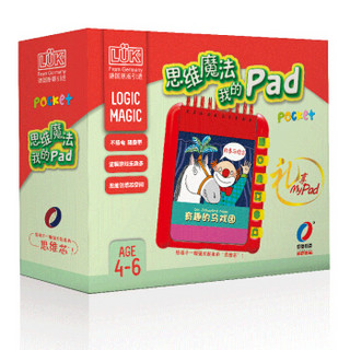 思维魔法·我的Pad pocket 口袋书[4-6岁]（套装8册+旋钮板）