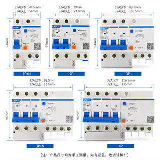 正泰 漏电保护断路器3P/C20空气开关昆仑NXBLE家用