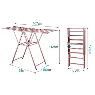 心家宜(SINGAYE) 晾衣架 铝合金蝶型拆装式大号晾晒架阳台室内多功能晒被架 98195M玫瑰金