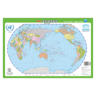 世界地理地图（三维地形版）（2019年新版）