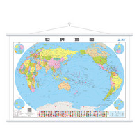 最新版世界地图挂图（1070mm*760mm   双面防水覆膜 商务办公室教室学生家用）送挂件无拼接