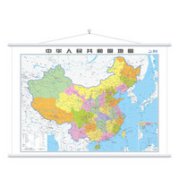 最新版中国地图挂图（1070mm*760mm   双面防水覆膜 商务办公室教室学生家用）送挂件无拼接