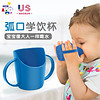 美国MDB婴儿学饮杯6-12个月 儿童喝水杯 婴幼儿宝宝饮水杯 带手柄蓝色