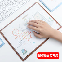 台历2020年创意简约小清新桌面摆件月历鼠标垫小日历工作小日历可爱2020跨年办公计划本式日历记事台历 蓝色早安