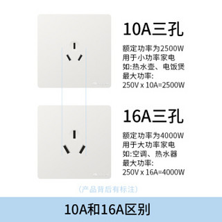 飞雕（FEIDIAO）开关插座 三联双控开关 大板电源墙壁开关面板 三开双控/雕琢拉丝白