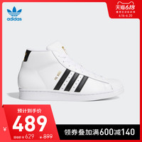 阿迪达斯官网adidas三叶草PRO MODEL男女经典运动鞋FV5722 FV5723 41 1号黑色/亮白/金金属