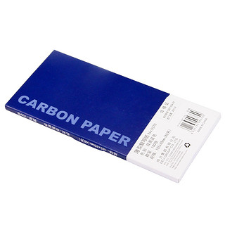 得力9370系列蓝色双面薄型复写纸100张手写票据使用多规格办公 340*220mm-9376