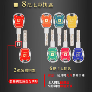 RESET 锐赛特RESET 防盗门锁芯 纯铜多轨道36叶片C级锁芯 家用防盗门锁 防暴力防技术锁芯 RST-136 90MM 32.5+57.5