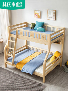 林氏木业儿童床全实木床上下床高低床双层床二层子母床上下铺CQ7A 1500mm*1900mm LS171A1-A高低床+高低床书架+CD026下床床垫 更多组合形式