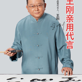六品堂半生半熟宣纸100张书法专用纸作品纸国画工笔画初学者书法专用练习生宣纸熟宣纸写毛笔字四尺练字对开 加厚作品纸四尺单（69*138cm  100张） 生宣【适用于：国画写意画、山水泼墨画、书法作品用】