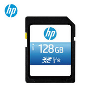 惠普（HP）128G SD存储卡 SX310 U1 C10 高速升级版 读速可达90MB/S 专业版 高品质拍摄高清视频
