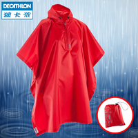 迪卡侬户外雨衣雨披男女时尚防雨成人儿童登山徒步加大电瓶车FOR2 均码 樱桃红 L/XL-适合身高157-190cm