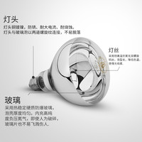 欧普照明 OPPLEled灯泡取暖壁挂嵌入式浴霸球泡卫生间浴室三合一家用 100-300W 【浴霸取暖泡】E27通用,275瓦快速取暖【单只装】