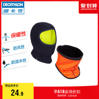 DECATHLON 迪卡侬 户外抓绒帽 TRD 57-60CM 砚青/橘色（帽子）