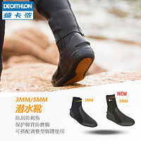 迪卡侬潜水袜3mm成人潜水靴保暖游泳低帮靴防割伤防滑礁石鞋SUBEA 34 5mm(40-41码)