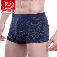 4条浪莎内裤 男士平角裤中腰印花性感U凸青年四角短裤头春季底裤 185/110 R7892宝蓝2+浅灰1+紫色