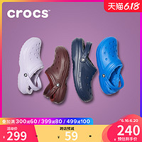 Crocs卡骆驰棉拖鞋男女鞋夏季经典暖棉半托洞洞拖鞋毛毛鞋|203591 47 矿物蓝-4JZ