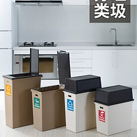 Tenma分类垃圾桶垃圾分类干垃圾湿垃圾可回收垃圾环保垃圾箱大号 宽面式45L-咖啡色(不含垃圾分类贴纸)