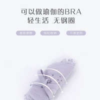 爱慕官方黑科技无钢圈内衣女薄文胸小胸聚拢AM17LE1 浅紫色 85B