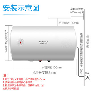 AUCMA 澳柯玛 40升热水器40D22电热水器储水式家用速热 安全防电闸防电 浅灰色