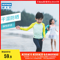 迪卡侬儿童泳衣男女童长袖游泳衣沙滩分体保暖防晒温泉SBT 123-132(8岁) 蓝黄色（紧身）