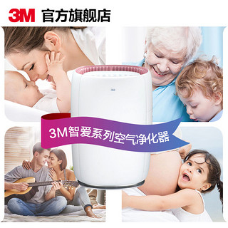 3M空气净化器除甲醛KJ455F-6母婴家用客厅卧室PM2.5雾霾净化病毒 白色