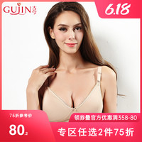 GUJIN 古今 大胸薄款肤色无钢圈大码哺乳文胸透气内衣 0H2115 肤色 75E