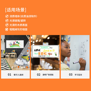 得力软白板墙贴小黑板家用教学挂式 磁性可擦可移除儿童涂鸦墙画画板留言板培训写字板家庭墙业绩墙 【背胶软白板900×1200】8717店长推荐