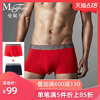 曼妮芬3条装舒适无痕莫代尔透气青年性感大红色平角裤男士内裤 170 993 混色