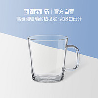 高硼硅耐热玻璃杯水杯家用把手杯子便携创意茶杯 430mL