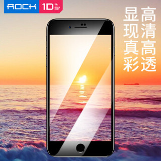 洛克（ROCK）苹果7/8钢化膜 iphone7/8防窥手机膜曲面全屏覆盖不碎边耐刮防偷看手机玻璃贴膜