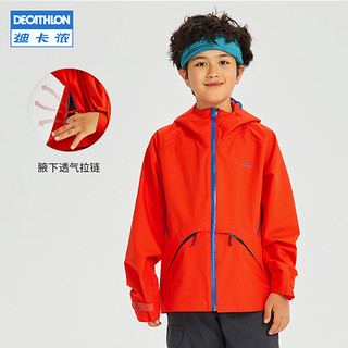 DECATHLON 迪卡侬 儿童夹克男童女童冲锋上衣春秋户外防雨透气防水外套QUJR 130 珊瑚红