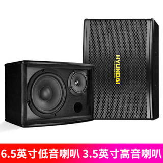 HYUNDAI 现代影音 现代WD-700 家庭影院KTV音响组合套装 家用电视卡拉OK音响 会议功放麦克风音响组合套装点歌机伴侣