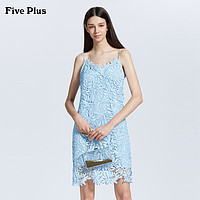 FIVE PLUS女装蕾丝连衣裙无袖V领短款吊带裙子气质镂空纯色 XS 粉蓝630