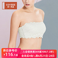 加一尚品无肩带内衣女性感蕾丝裹胸聚拢防走光抹胸式无钢圈文胸 米白色 85C 薄