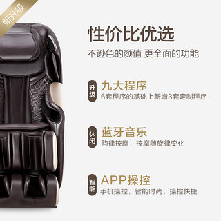荣泰RT5860按摩椅全身家用全自动智能多功能太空舱豪华电动沙发椅 蓝色