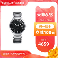 RADO雷达晶萃系列手表 R30927103