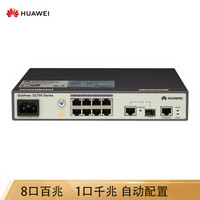 华为（HUAWEI）S2700-9TP-SI-AC  8口百兆交换机 二层网管企业级以太网络 支持VLAN