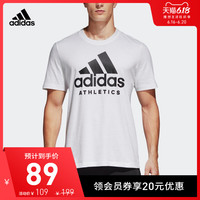 阿迪达斯官网adidas 夏季男装训练圆领套头短袖T恤BK3715BR4749 2XL 白