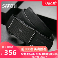 沙驰 SATCHI皮带男真皮时尚个性黑色裤带头层牛皮潮流商场同款自动扣腰带 黑色 115cm