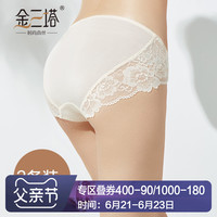 金三塔[3条装] 桑蚕丝性感真丝内裤女蕾丝花边透气中腰三角裤 S 粉+肤+浅青瓷