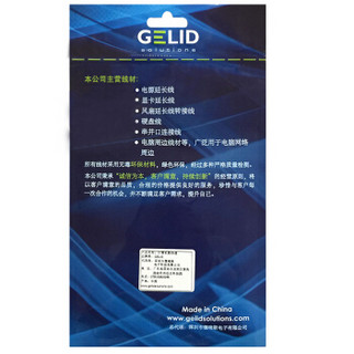 GELID 12cm风扇PVC防尘网 黑色 （4个装/易清理/送螺丝/ GC121B）