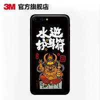 3M iPhone XR 手机贴膜 (后膜) 双子座
