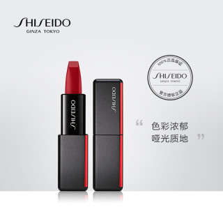 Shiseido 资生堂口红 资生堂雾感哑光唇膏4g 24色口红极致唇色唇线2合1 唇膏全明星色号512 报价价格评测怎么样 什么值得买